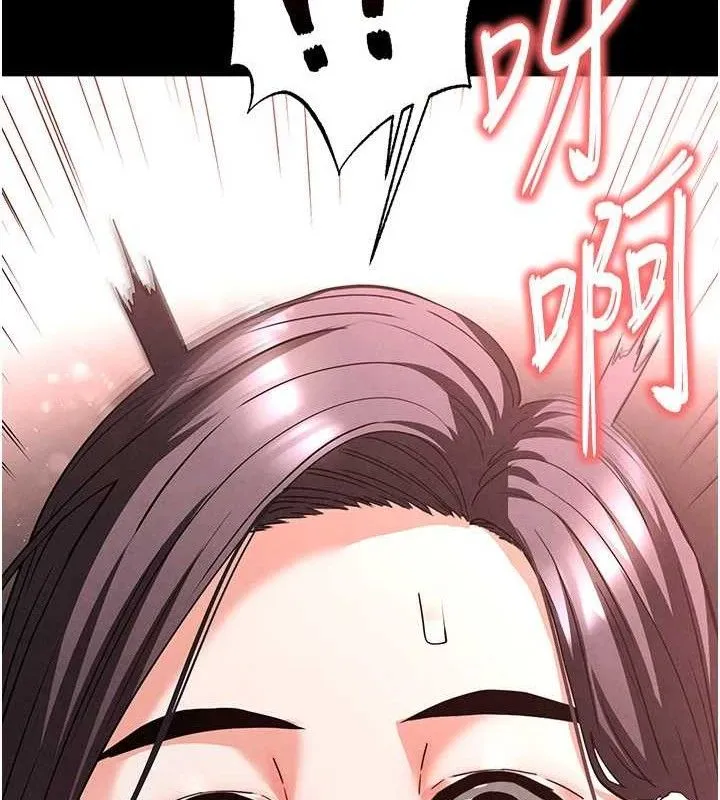 末日鵰堡-第28話-你這樣讓我好有感覺♥ - 图片 46