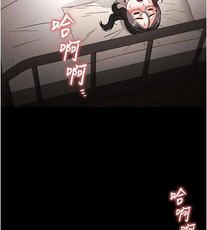 末日鵰堡-第28話-你這樣讓我好有感覺♥ - 图片 91
