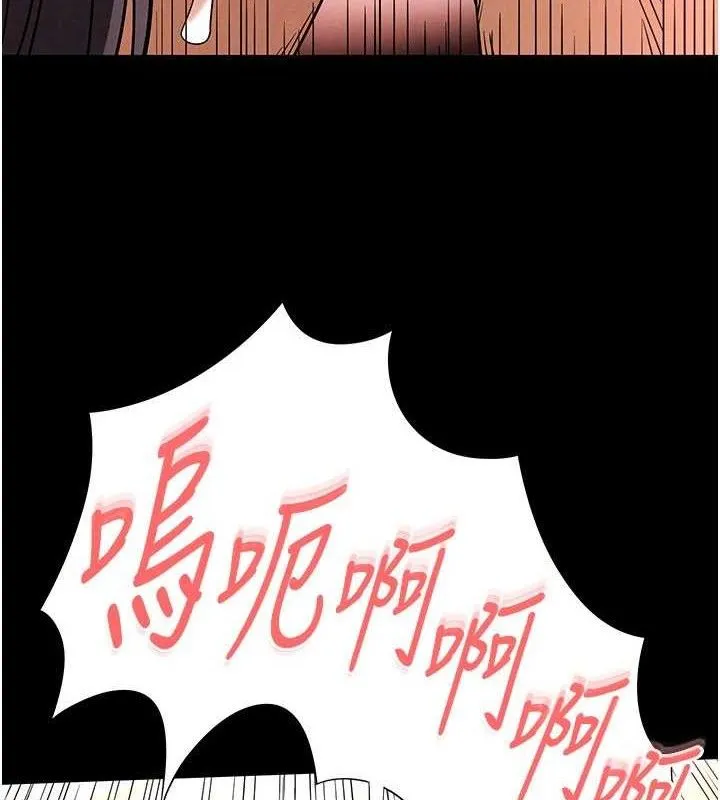 末日鵰堡-第28話-你這樣讓我好有感覺♥ - 图片 132