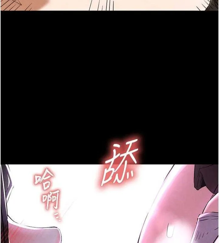 末日鵰堡-第28話-你這樣讓我好有感覺♥ - 图片 169
