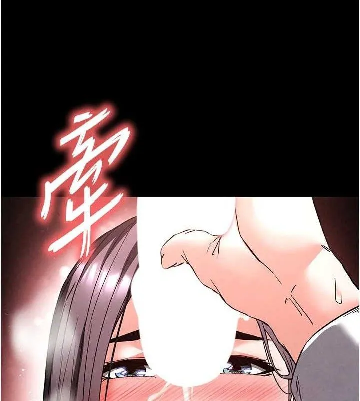 末日鵰堡-第28話-你這樣讓我好有感覺♥ - 图片 178