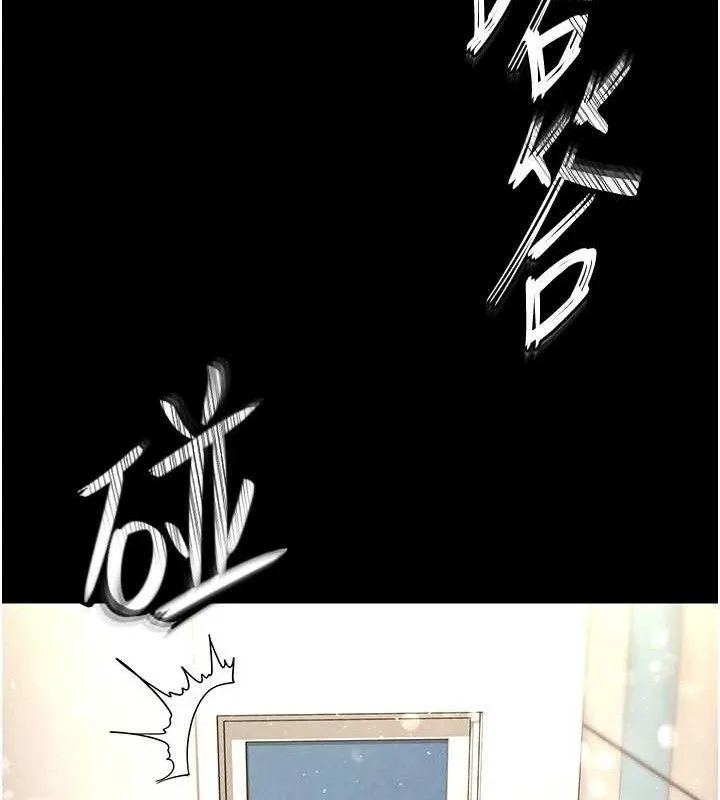 末日鵰堡-第28話-你這樣讓我好有感覺♥ - 图片 189