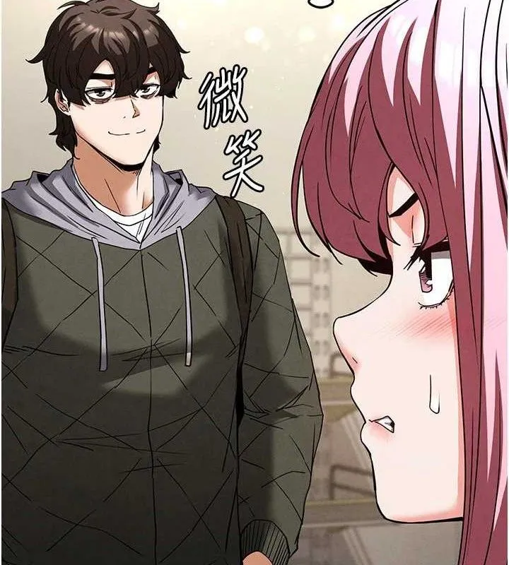 末日鵰堡第28話-你這樣讓我好有感覺&hearts;