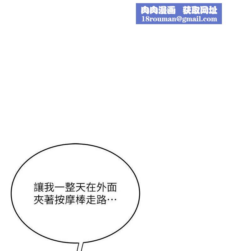 飞机杯女神连线中第12話-把校園女神操到虛脫