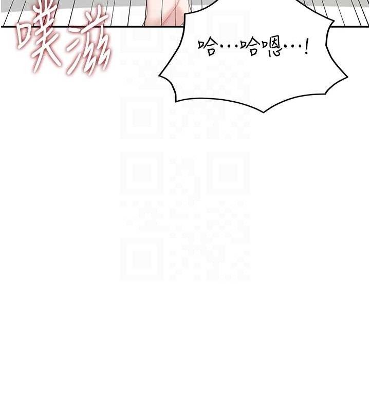 飞机杯女神连线中第12話-把校園女神操到虛脫