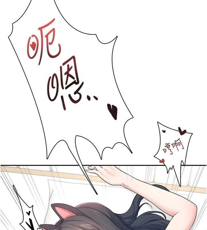 飞机杯女神连线中第12話-把校園女神操到虛脫