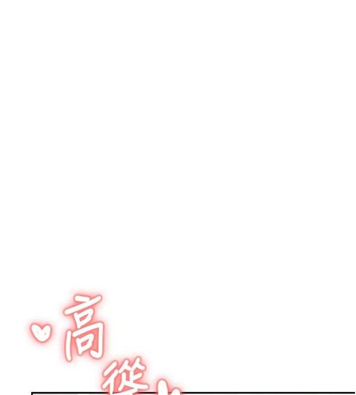 飞机杯女神连线中第12話-把校園女神操到虛脫