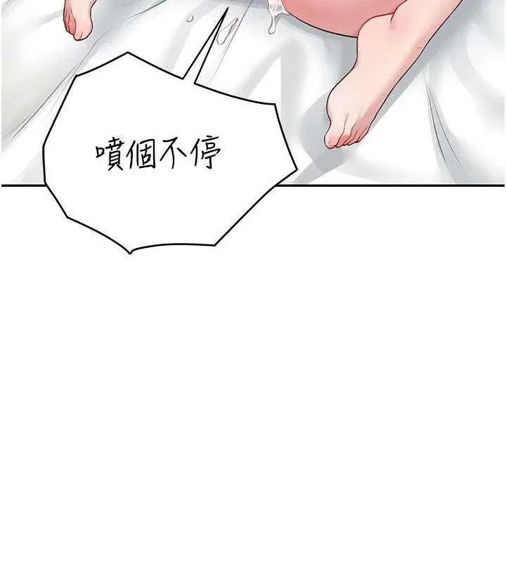 飛機盃女神連線中第12話-把校園女神操到虛脫