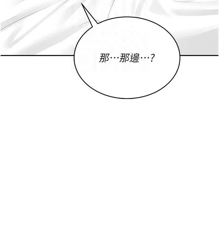 飛機盃女神連線中第12話-把校園女神操到虛脫