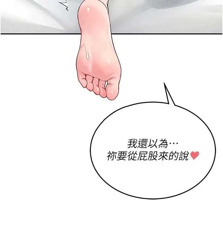 飛機盃女神連線中第12話-把校園女神操到虛脫