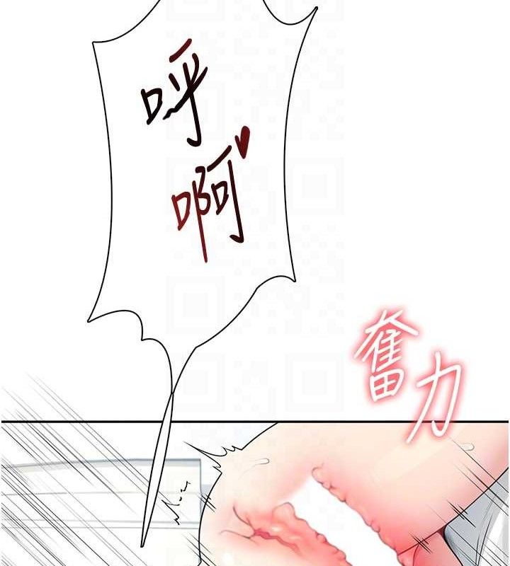 飞机杯女神连线中第12話-把校園女神操到虛脫