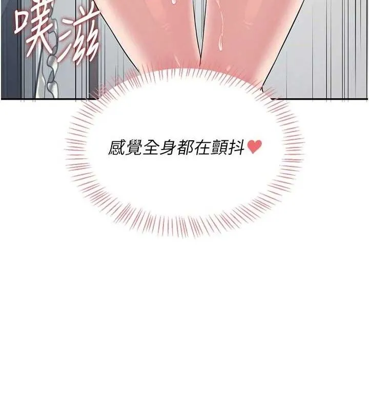 飞机杯女神连线中-第12話-把校園女神操到虛脫 - 图片 119