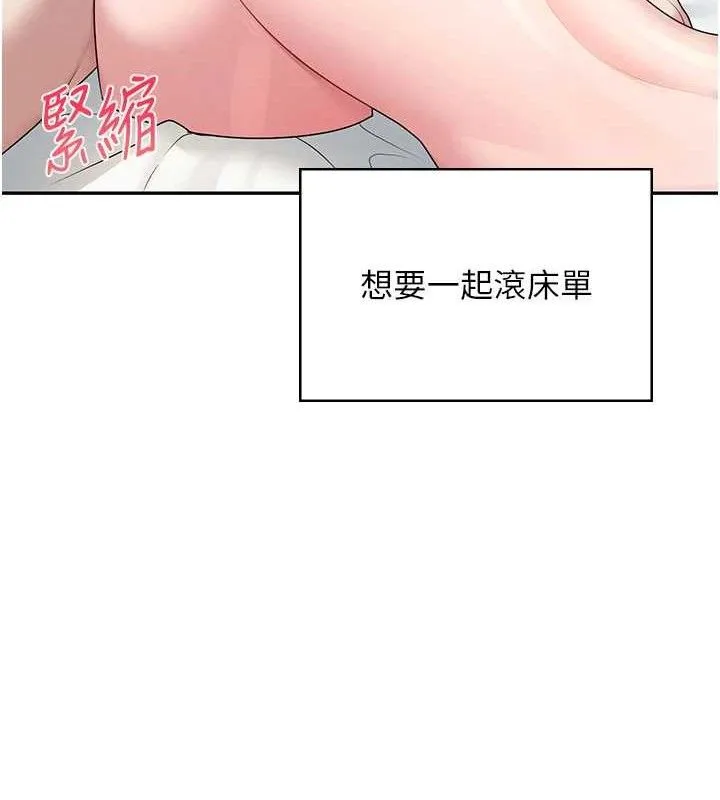 飞机杯女神连线中-第12話-把校園女神操到虛脫 - 图片 134
