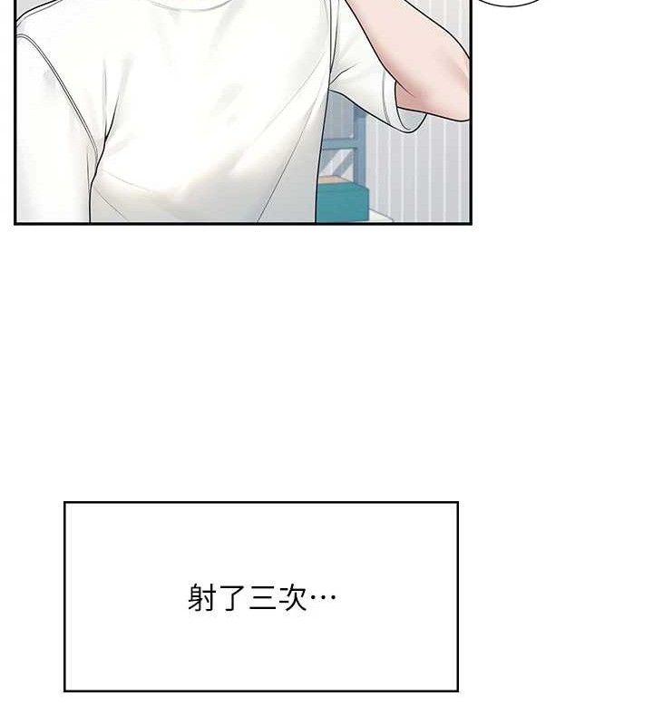 飞机杯女神连线中第12話-把校園女神操到虛脫