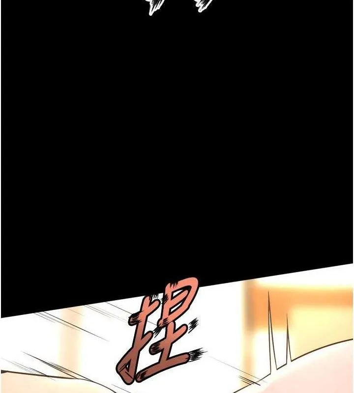 獄火重生第17話-原來妳喜歡「這種玩法」