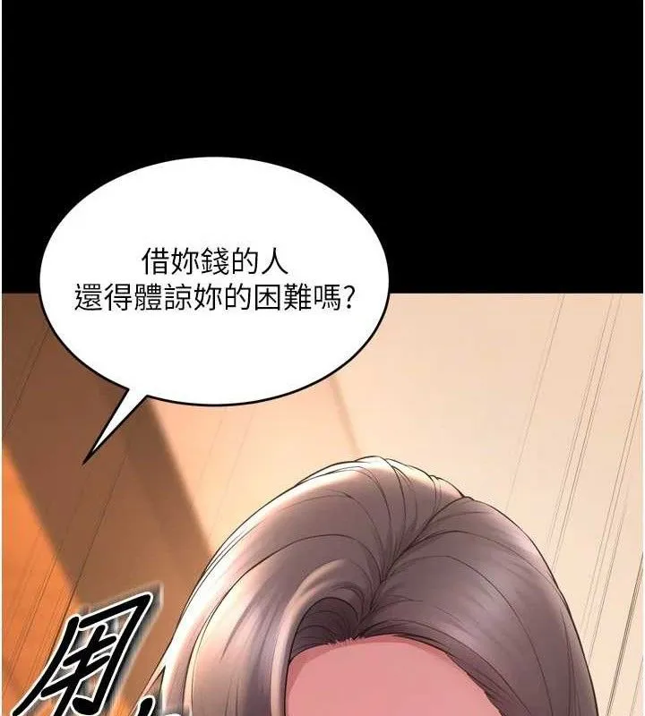 狱火重生-第17話-原來妳喜歡「這種玩法」 - 图片 19
