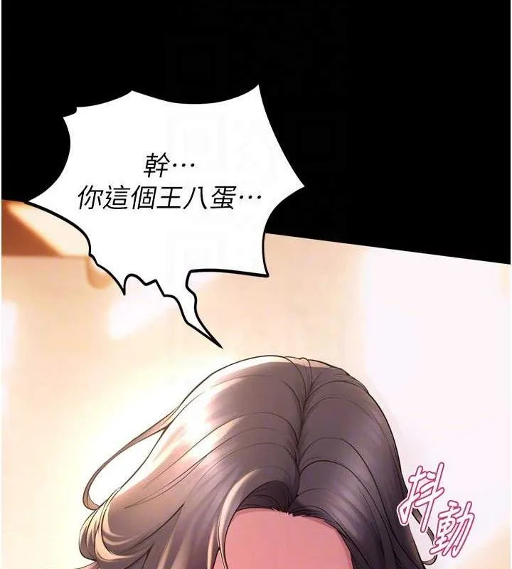 狱火重生-第17話-原來妳喜歡「這種玩法」 - 图片 24
