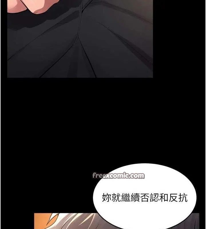 狱火重生-第17話-原來妳喜歡「這種玩法」 - 图片 28