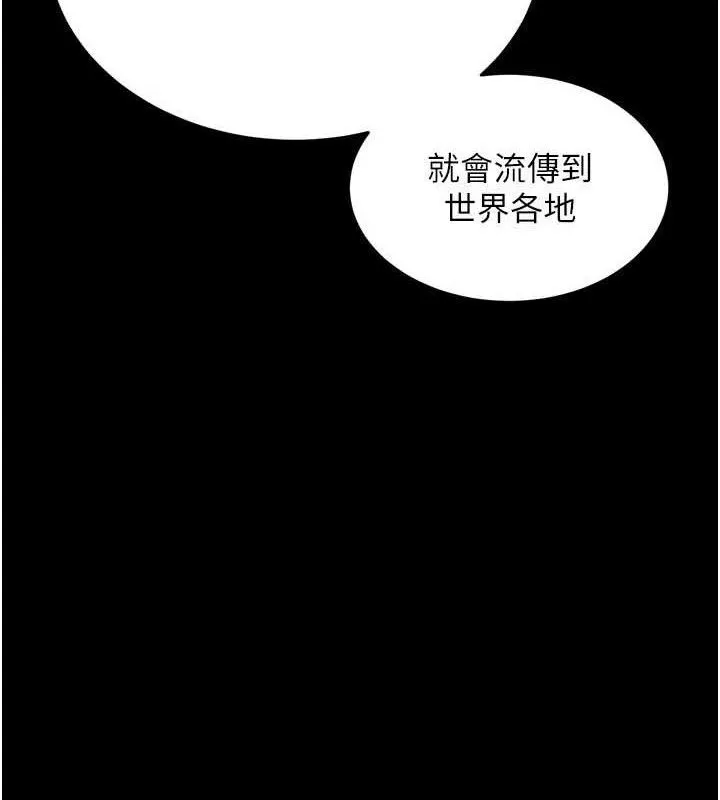 狱火重生-第17話-原來妳喜歡「這種玩法」 - 图片 33
