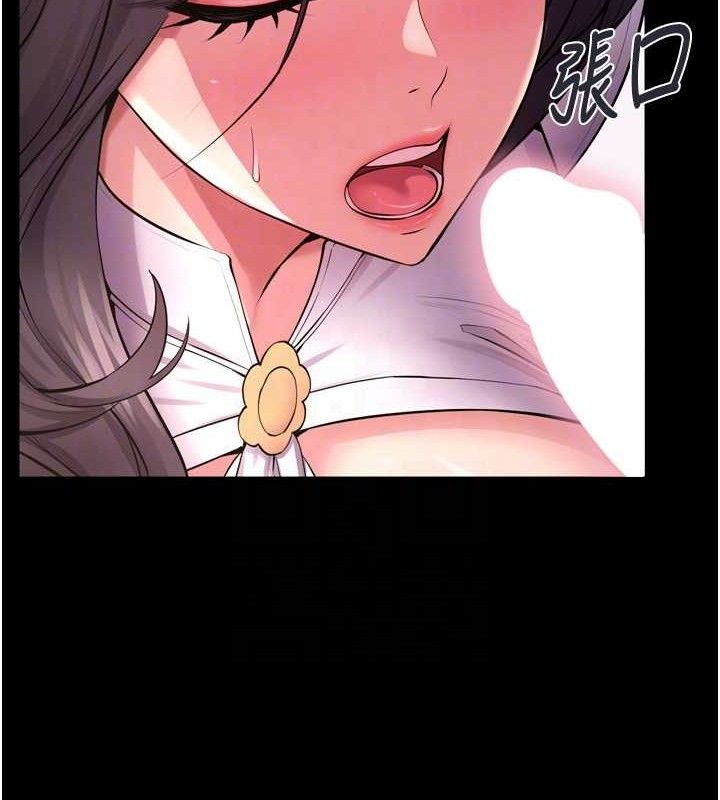 獄火重生第17話-原來妳喜歡「這種玩法」