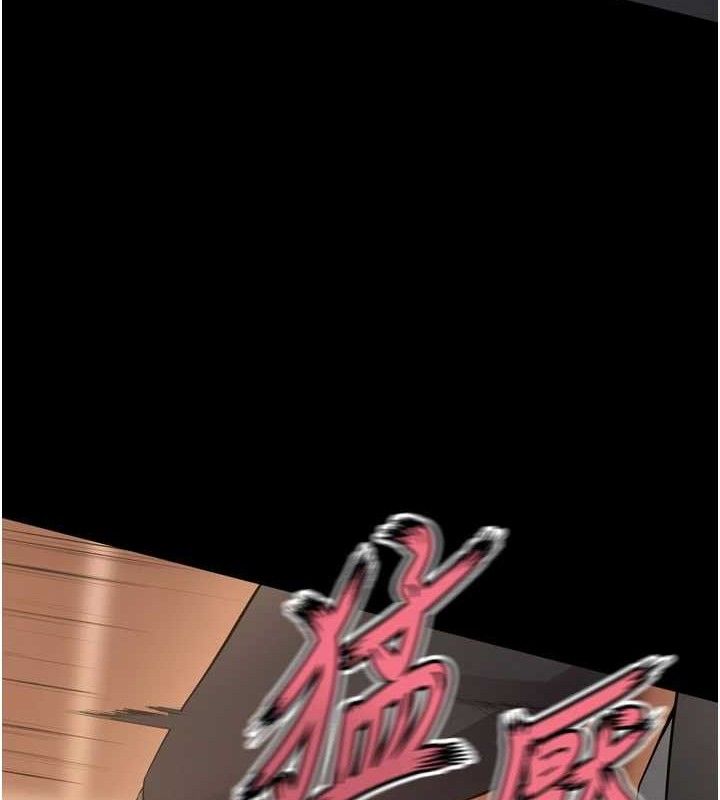 狱火重生第17話-原來妳喜歡「這種玩法」