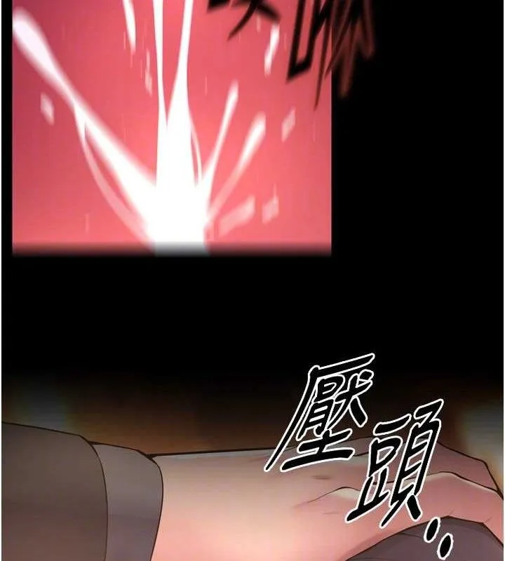狱火重生-第17話-原來妳喜歡「這種玩法」 - 图片 72