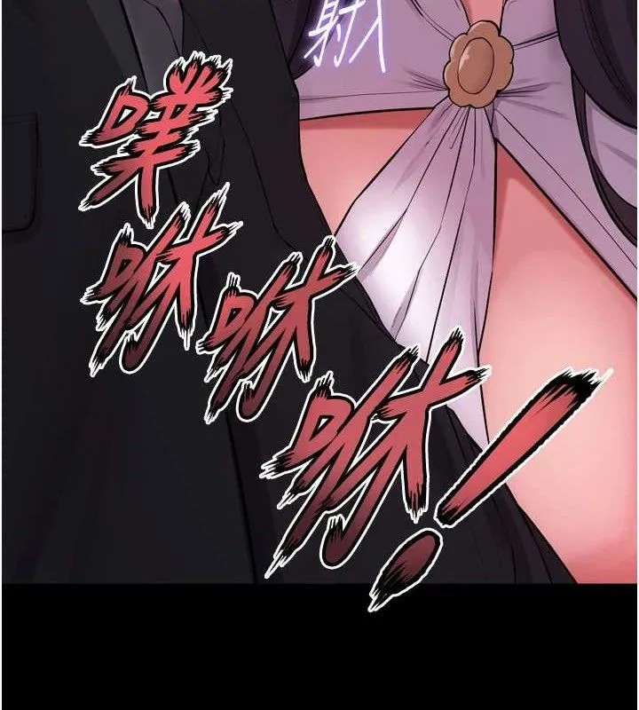 狱火重生-第17話-原來妳喜歡「這種玩法」 - 图片 74