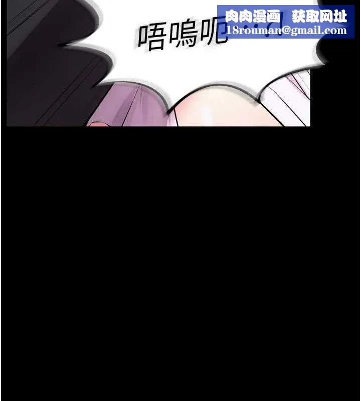 狱火重生-第17話-原來妳喜歡「這種玩法」 - 图片 80