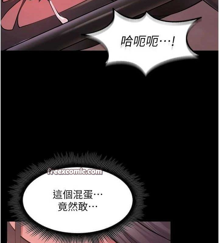 狱火重生第17話-原來妳喜歡「這種玩法」
