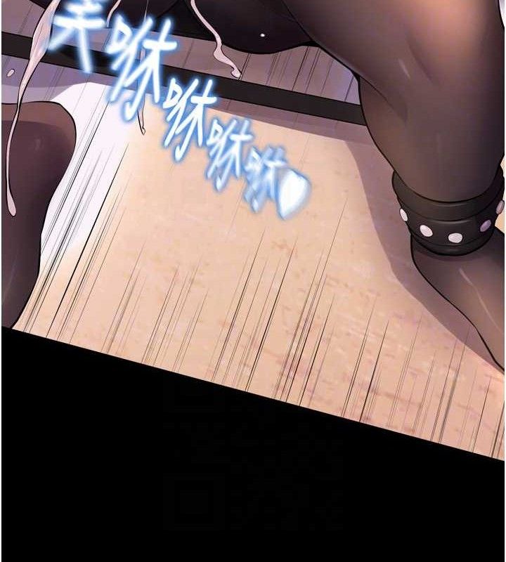 獄火重生第17話-原來妳喜歡「這種玩法」