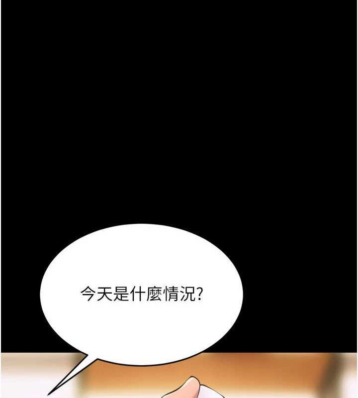 狱火重生第17話-原來妳喜歡「這種玩法」