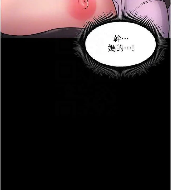 狱火重生-第17話-原來妳喜歡「這種玩法」 - 图片 135