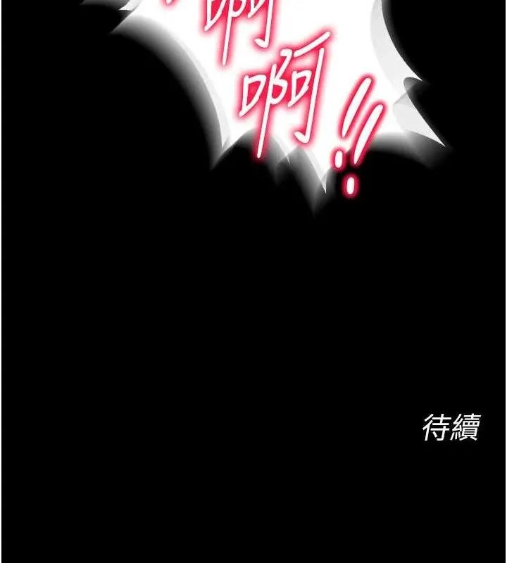狱火重生-第17話-原來妳喜歡「這種玩法」 - 图片 157