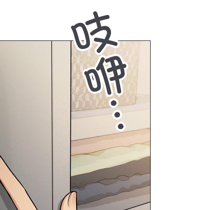 缺德邻居难相处第33話