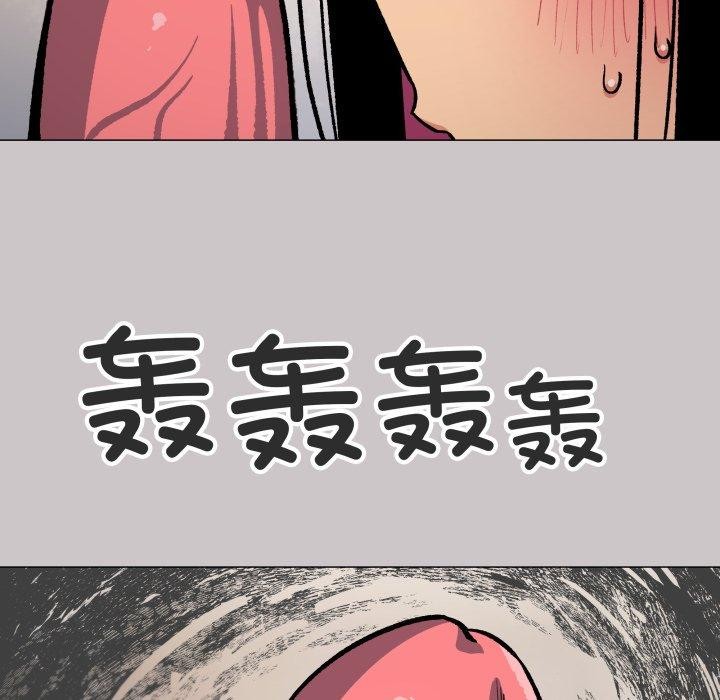 缺德邻居难相处第33話