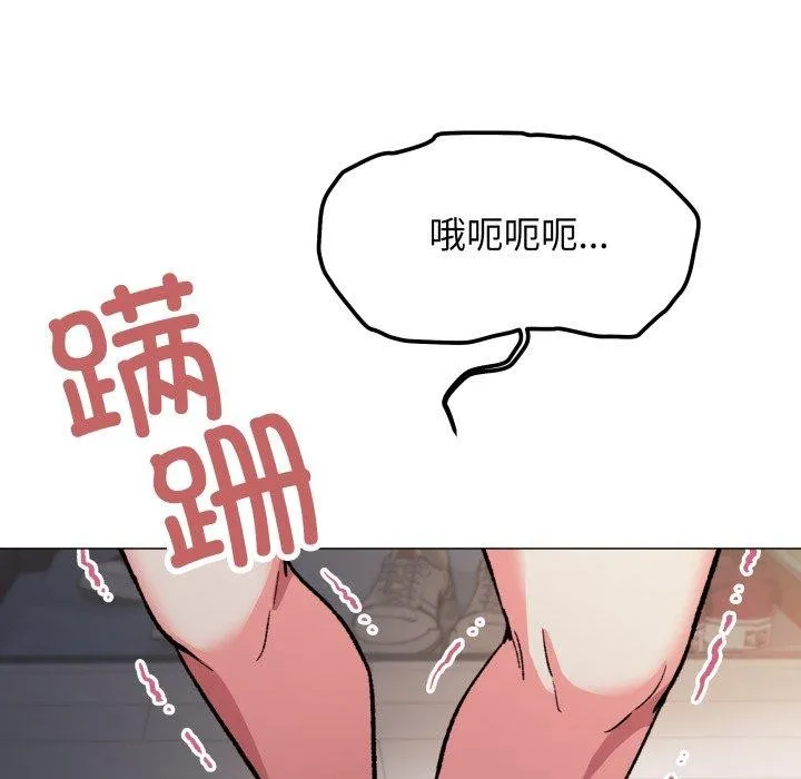 缺德邻居难相处-第33話 - 图片 65