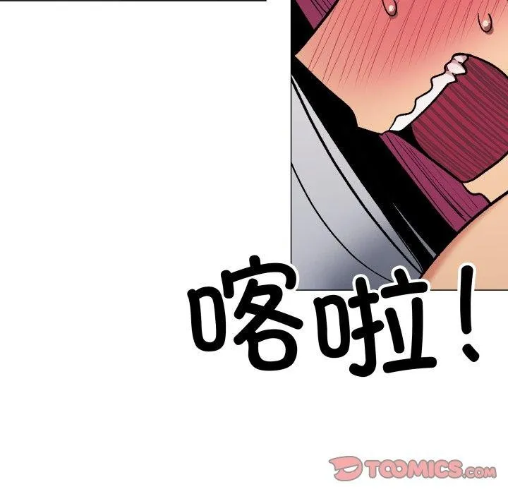 缺德邻居难相处-第33話 - 图片 64
