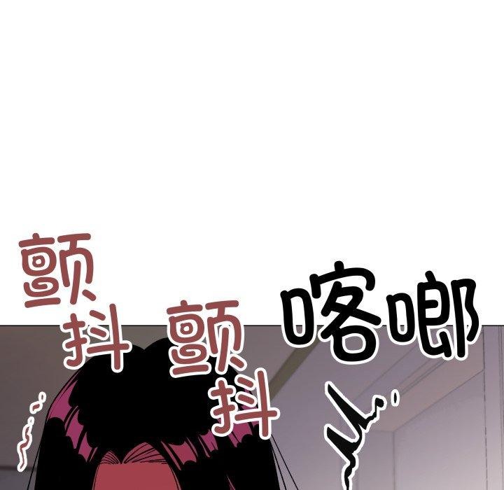 缺德邻居难相处第33話