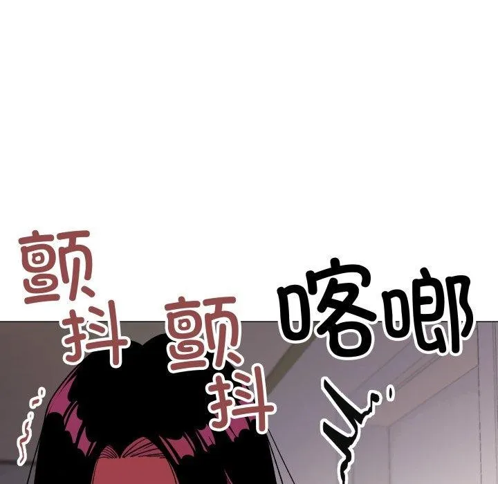 缺德邻居难相处-第33話 - 图片 85