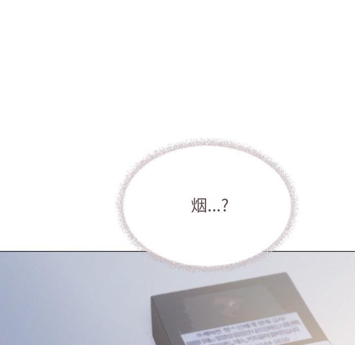 缺德邻居难相处第33話