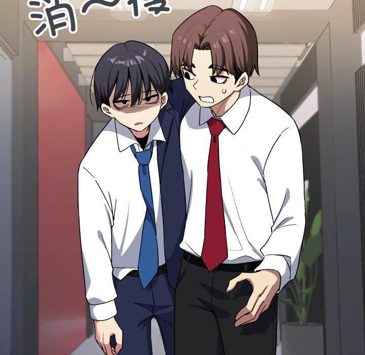 缺德邻居难相处第33話