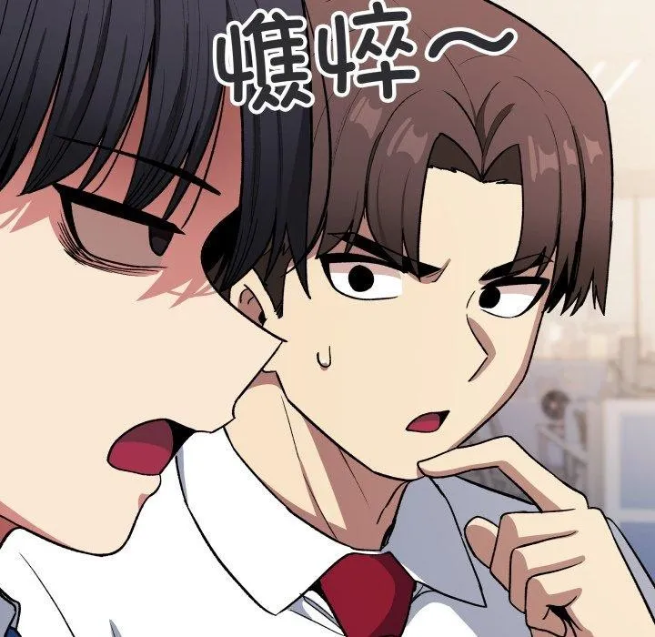 缺德邻居难相处-第33話 - 图片 123