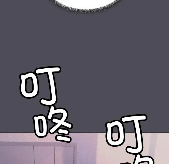 缺德邻居难相处-第33話 - 图片 187