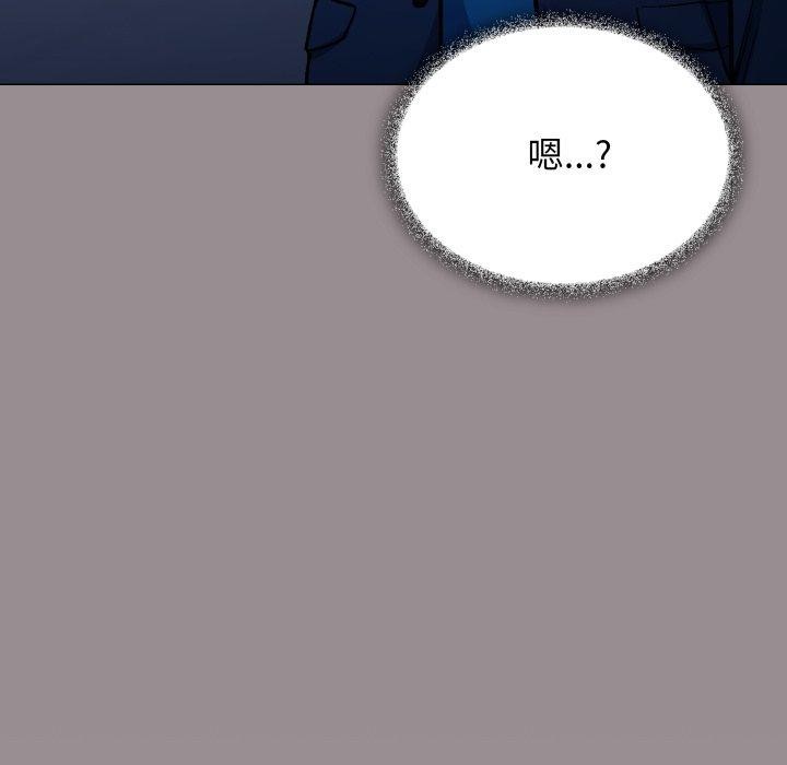 缺德邻居难相处第33話