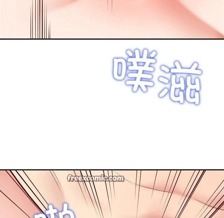 后宫之王第34話