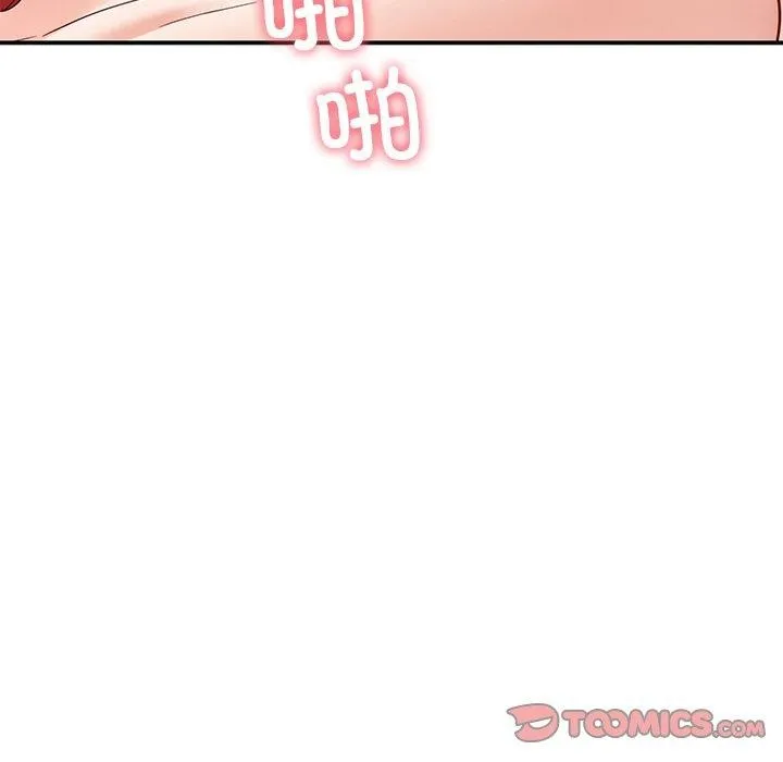 后宫之王第34話