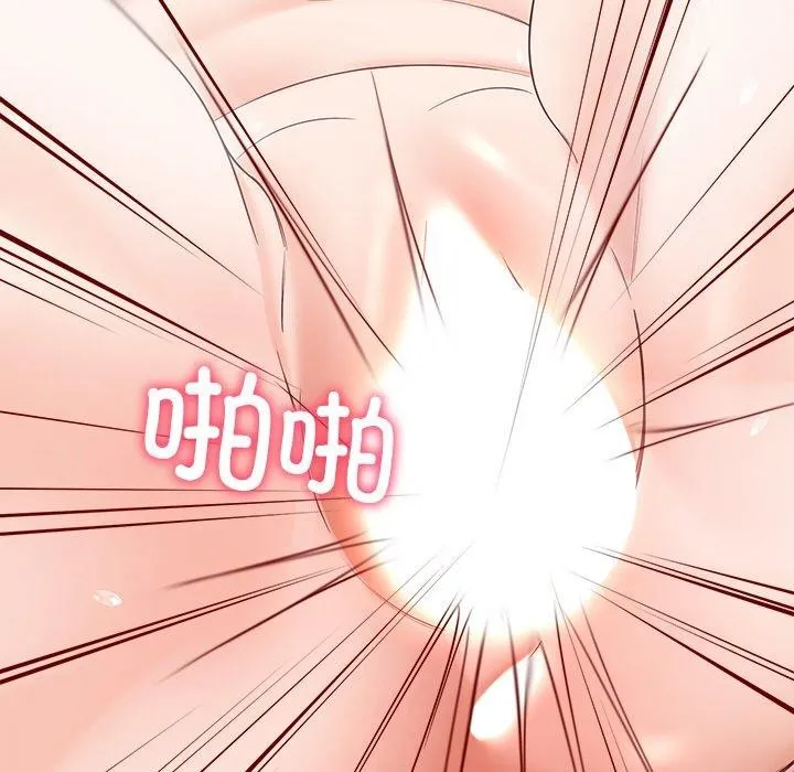后宫之王-第34話 - 图片 34