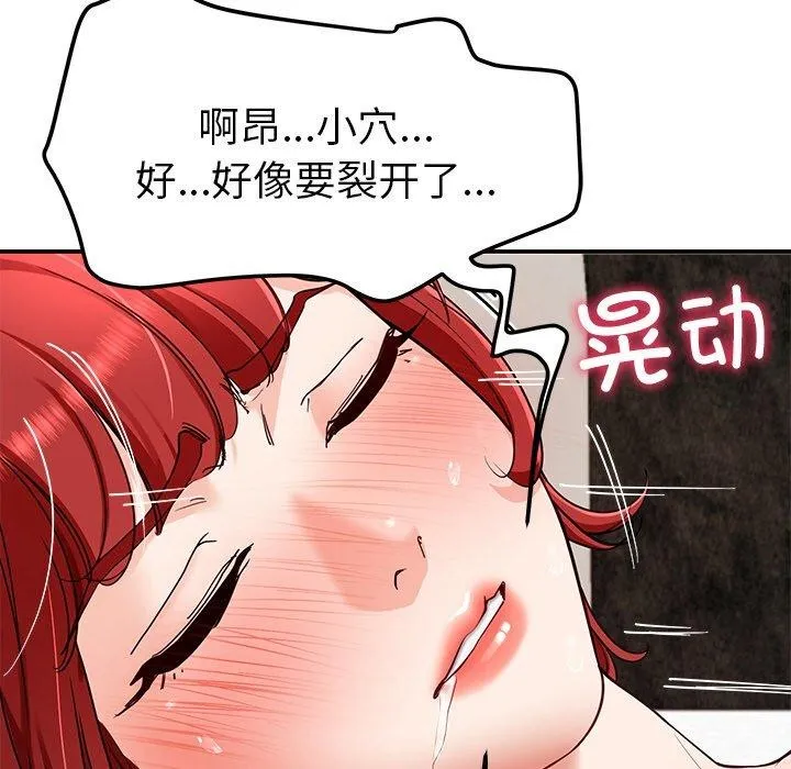 后宫之王-第34話 - 图片 36