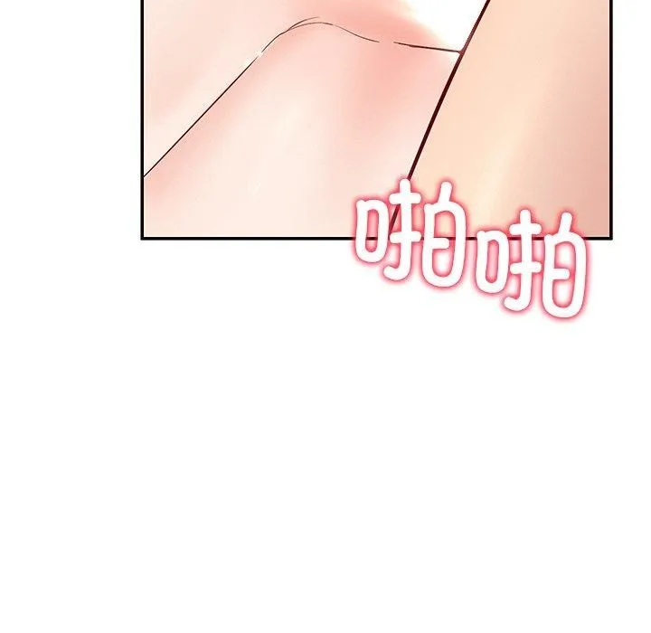 后宫之王-第34話 - 图片 62