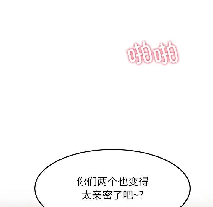 后宫之王第34話